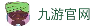 九游官网唯一入口 -九游 (jiuyou)官方网站 -  NINE GAMES
